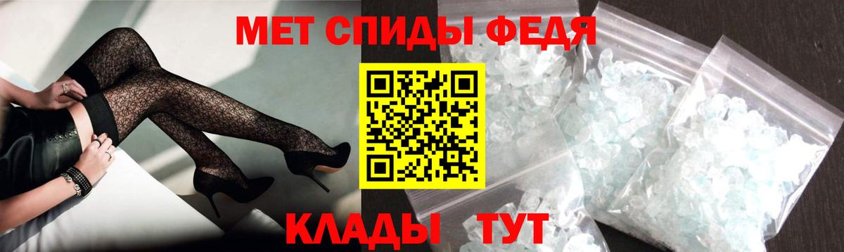 АМФЕТАМИН  блэк спрут вход  Амфетамин  Новороссийск  Амфетамин Premium  Вход с VPN 