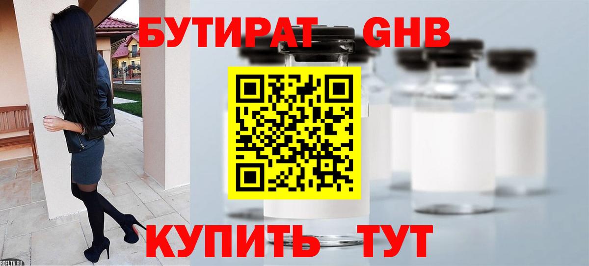 Канабис  Новороссийск  Наркошоп  Меф МЯУ МЯУ   ГАШИШ  Вход с VPN  КОКАИН  А ПВП СОЛЬ  
