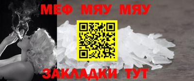 spice Сланцы
