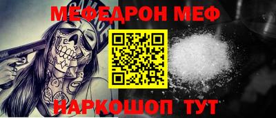 spice Сланцы