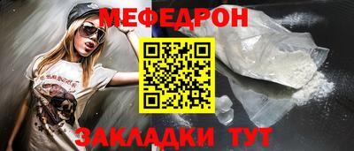 MDMA Premium VHQ Славянск-на-Кубани