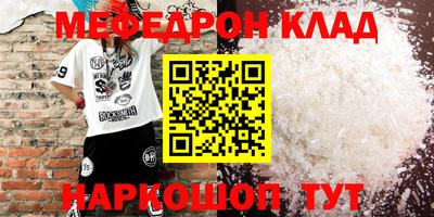 MDMA Premium VHQ Славянск-на-Кубани