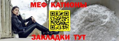spice Сланцы