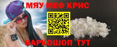 spice Сланцы