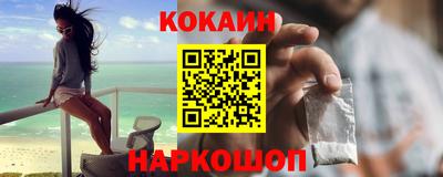 альфа пвп Славгород