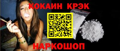 MDMA Premium VHQ Славянск-на-Кубани