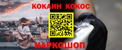 spice Сланцы