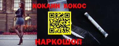 MDMA Premium VHQ Славянск-на-Кубани