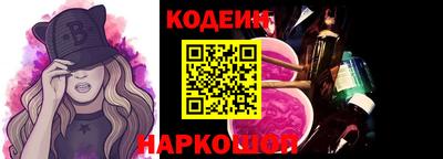 альфа пвп Славгород