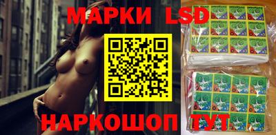 альфа пвп Славгород