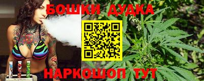 альфа пвп Славгород