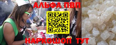 MDMA Premium VHQ Славянск-на-Кубани