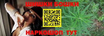 spice Сланцы