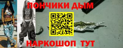 spice Сланцы