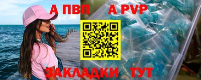 MDMA Premium VHQ Славянск-на-Кубани