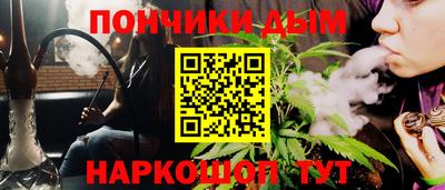 spice Сланцы