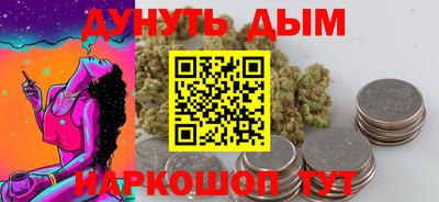 MDMA Premium VHQ Славянск-на-Кубани