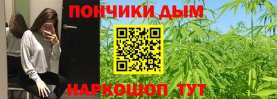 альфа пвп Славгород