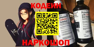 spice Сланцы