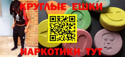альфа пвп Славгород