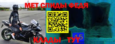 spice Сланцы
