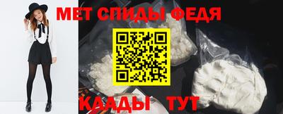 альфа пвп Славгород