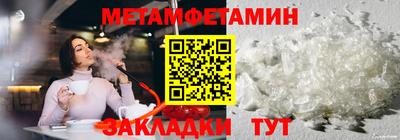 spice Сланцы