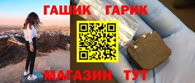 альфа пвп Славгород