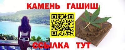альфа пвп Славгород