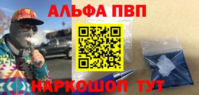 spice Сланцы