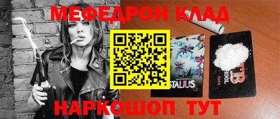 MDMA Premium VHQ Славянск-на-Кубани
