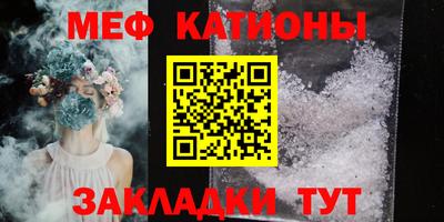 spice Сланцы