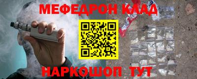 MDMA Premium VHQ Славянск-на-Кубани