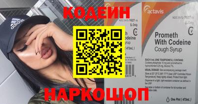 альфа пвп Славгород