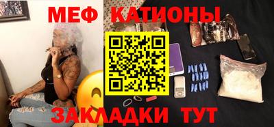 MDMA Premium VHQ Славянск-на-Кубани