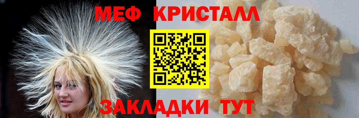 Бошки Шишки Новороссийск