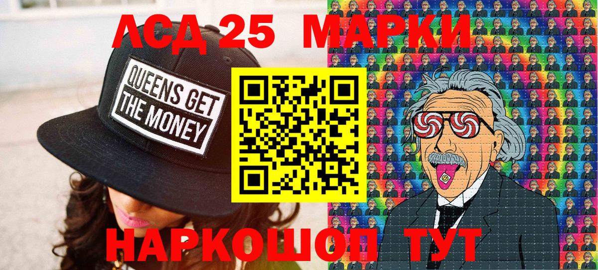 Наркотические марки  Наркотические марки 1,5мг  Вход с VPN  Наркотические марки 1,5мг  Новороссийск 
