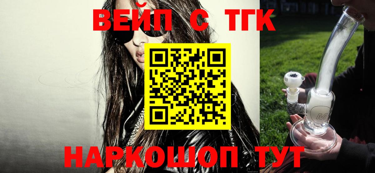 Дистиллят ТГК Wax Новороссийск