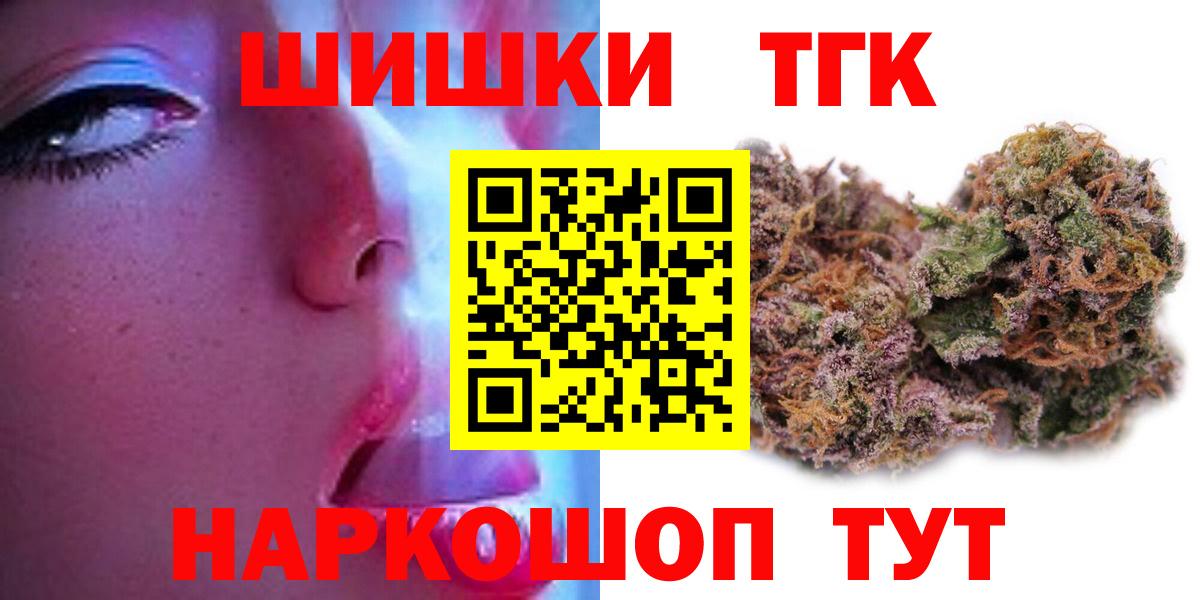Новороссийск  Канабис OG Kush  Бошки Шишки Amnesia  Каннабис LSD WEED  Шишки марихуана Bruce Banner  Вход с VPN 